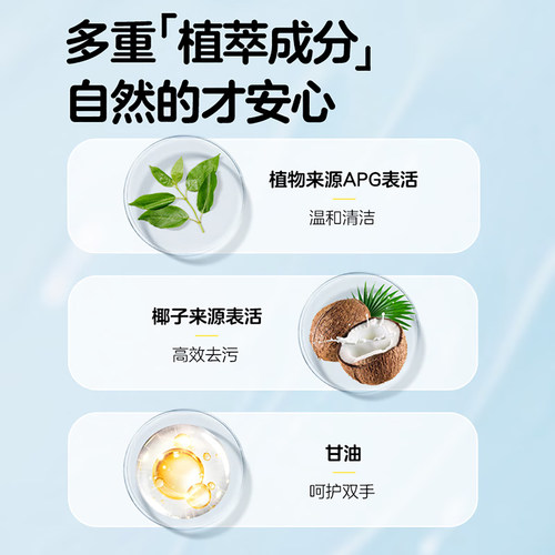 贝亲奶瓶清洗剂 奶瓶果蔬清洁剂 婴儿奶瓶清洁液/洗洁精400ml - 图2