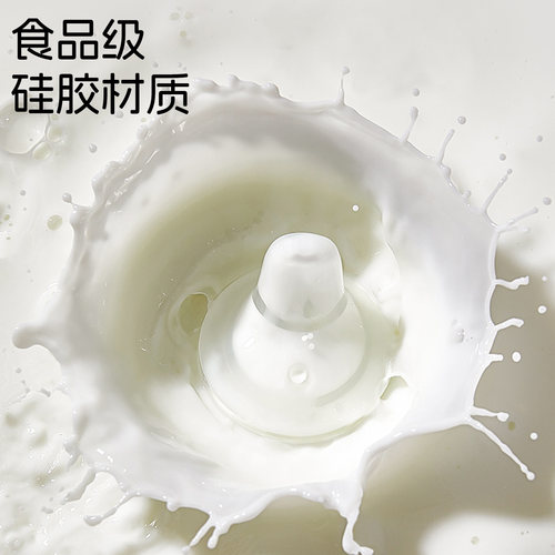 适配贝亲宽口径PPSU奶瓶第三代吸管式鸭嘴奶嘴替换重力球把手配件 - 图2