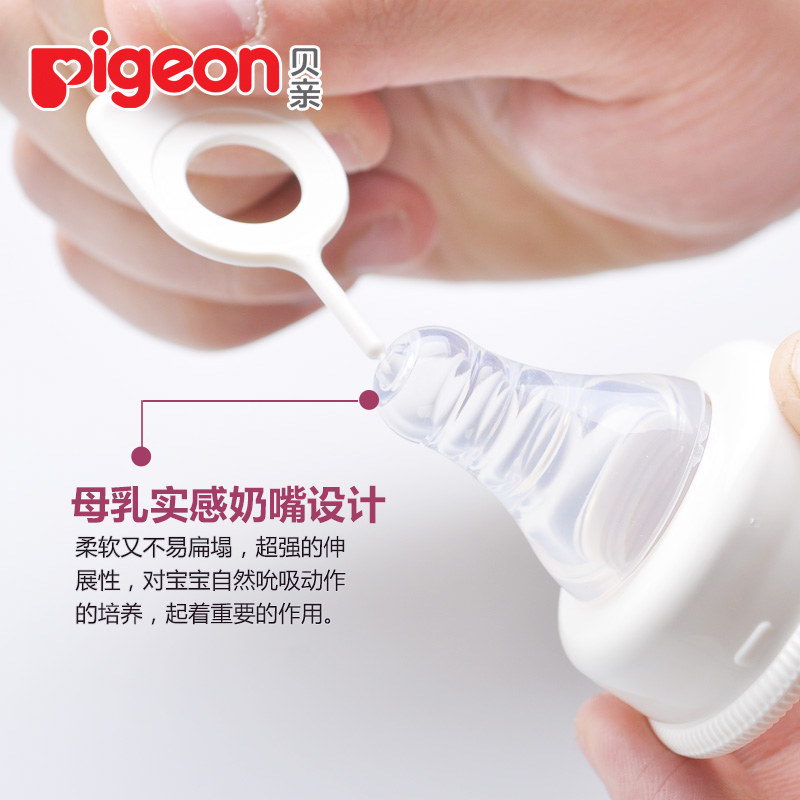 贝亲玻璃标准口径新生儿宝宝奶瓶 缘缘堂母婴奶瓶