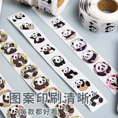 熊猫花花贴纸可爱卡通圆形装饰小学生图案迷你mini行李箱水杯子手帐手账素材儿童创意防水表情包卷卷贴画帖子 - 图0