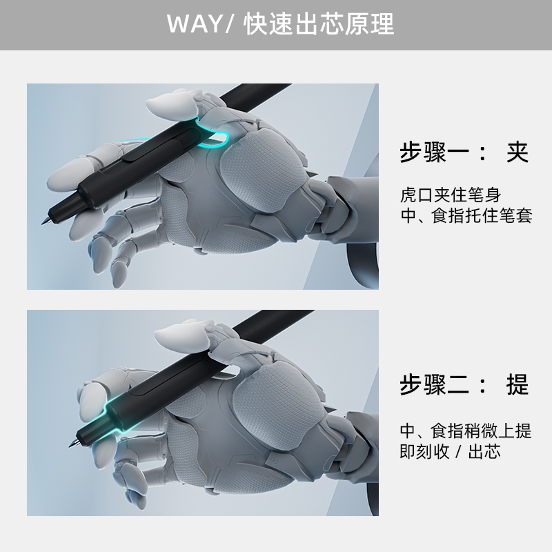 网红炫酷高颜值黑科技简创提拉笔二三四代机械感按动中性笔小学生创意文具旗舰店签字水性初中生专用笔芯速干