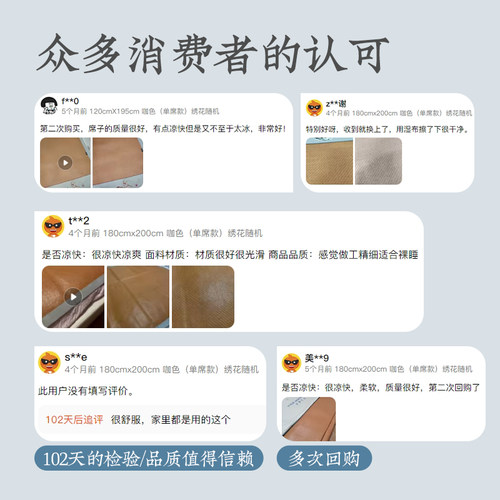 远梦家纺凉席夏天家居藤席冰丝艾草雅麻折叠草席学生夏季单人席子 - 图2