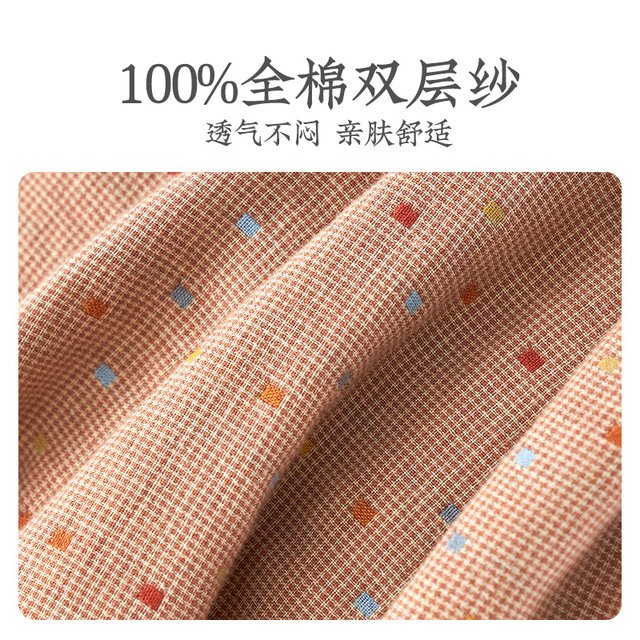 Yuanmeng Home Textile Pure Cotton Double Layer Yarn Four-Piece Set Full Cotton Quilt Cover Bedding Simple Skin-friendly Bedding Supermarket Same Model