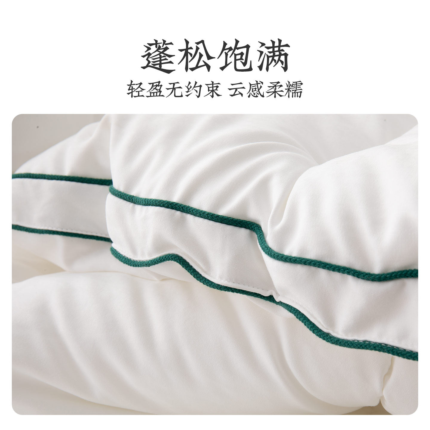 远梦家居冬被双人纤维被生物绒被植物羽绒被子加厚保暖家用被芯,淘宝优惠券,粉丝福利购,淘宝优惠卷