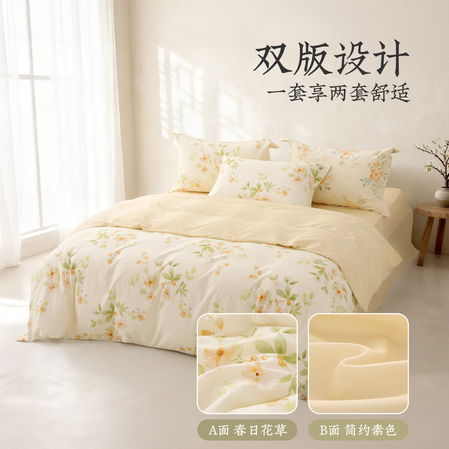 远梦纯棉四件套北欧生活全棉床笠新款家纺床上用品被套床单三件套