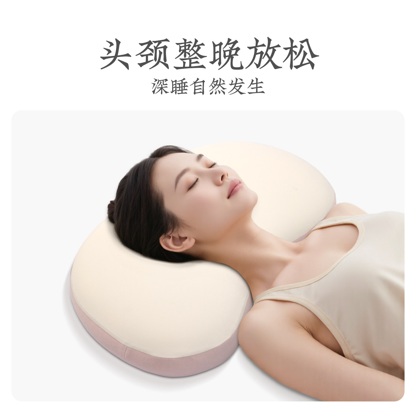 远梦生物基零度可可枕头颈椎枕柔软猫肚枕学生宿舍家用记忆棉枕芯,淘宝优惠券,粉丝福利购,淘宝优惠卷