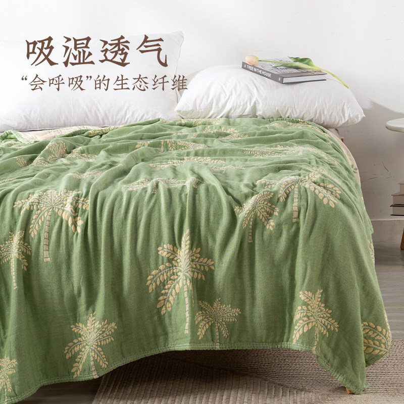 远梦竹纤维夏季成人办公室纯棉毯子 远梦家居休闲毯/毛毯/绒毯