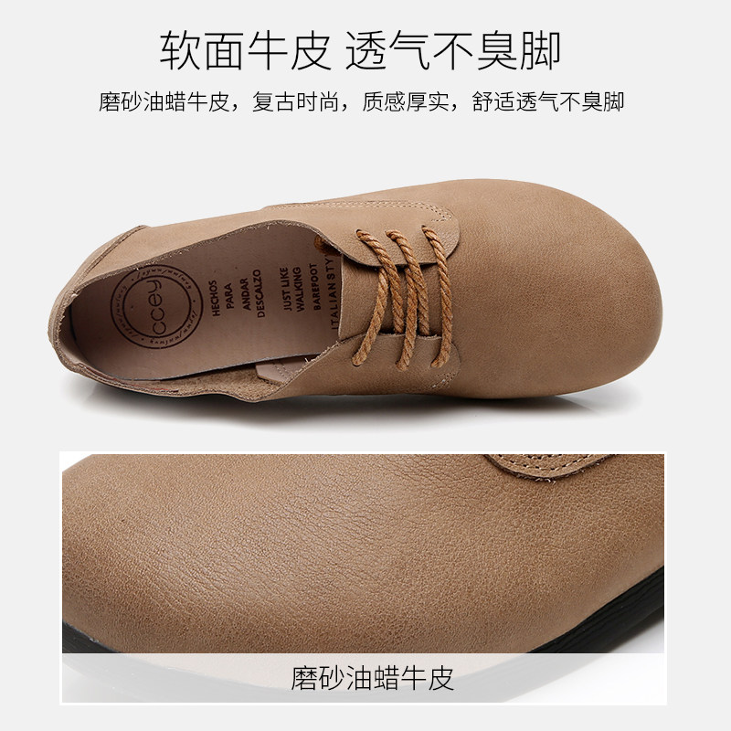 女鞋2025新款春季真皮单鞋女平底鞋百搭牛筋软底孕妇大码软皮鞋子,淘宝优惠券,粉丝福利购,淘宝优惠卷
