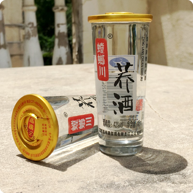 云南小荞酒45mlx12口杯酒整箱 螳螂川苦荞酒42度纯粮酒清香型白酒 - 图1