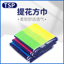 TSP sweat towels table tennis Sport towel pure cotton small square towels comfortable suction sweaty blue pink green special price