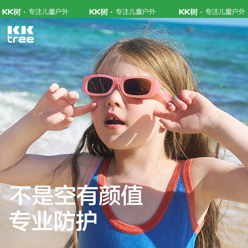 Kocotree儿童太阳眼镜宝宝墨镜男童女童偏光防紫外线不伤眼睛复古 - 图1