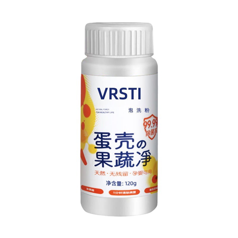 VRSTI/蛋生元蛋壳果蔬净果蔬清洗除农残抑菌母婴通用洗水果神器-图3