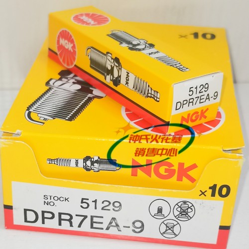 NGK摩托车DPR7EA-9火花塞适配光阳赛艇250 300 CT250 CB750 - 图2