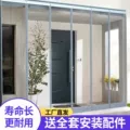 空调门帘加厚隔热挡风磁吸店铺商用防风隔断帘PVC透明塑料软门帘 图片 2