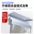 空调门帘加厚隔热挡风磁吸店铺商用防风隔断帘PVC透明塑料软门帘 图片 3