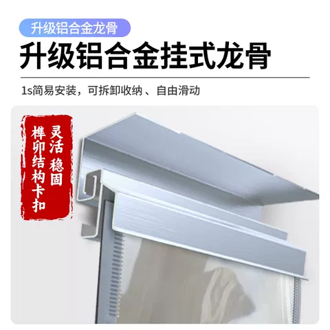 空调门帘加厚隔热挡风磁吸店铺商用防风隔断帘PVC透明塑料软门帘 图片 3