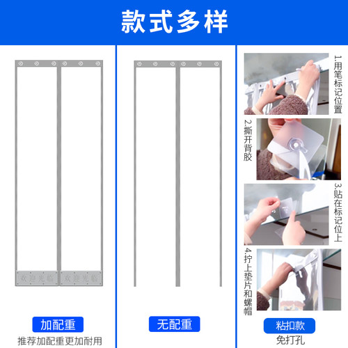 自吸空调门帘店铺商用磁吸塑料透明pvc软门帘子隔断隔热防走冷气 - 图3