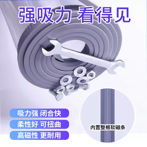 空调门帘加厚隔热挡风磁吸店铺商用防风隔断帘PVC透明塑料软门帘 图片 4