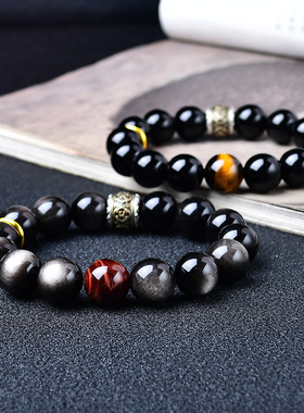 包邮天然黑曜石手链男手串文玩佛珠银曜石手链男士复古手链