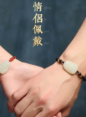 本命年和田玉生肖本命佛手链守护神虚空藏文殊普贤佛珠手串女手绳