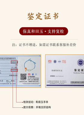 天然和田玉平安扣编绳手链女生环环相扣玉手链女冬夏莲花编织手绳