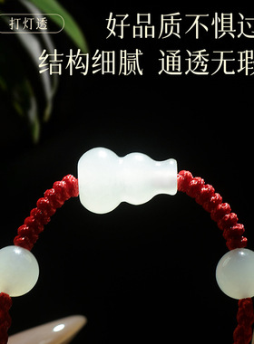 2026马年本命年红绳手女和田玉葫芦手绳轻奢小众细小红绳儿童礼物