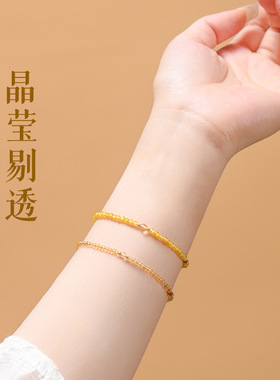 普陀山正品黄水晶手链女款特级南红手串轻奢小众高级感生日礼物新