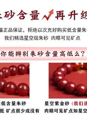 普陀山朱砂手串三合六合2024龙年本命年生肖化解手链生日礼