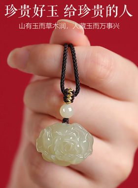 天然和田玉白玉花开富贵吊坠女士款玉石玫瑰花项链挂件玉坠珠宝