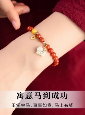 保山南红手串火焰纹满肉红色玛瑙本命年手链天然宝石小马补火饰品