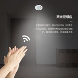 Индукционный физиологичный умный светильник подходит для лестницы, автоматическая лампочка, переключатель, аварийное освещение, человеческий датчик