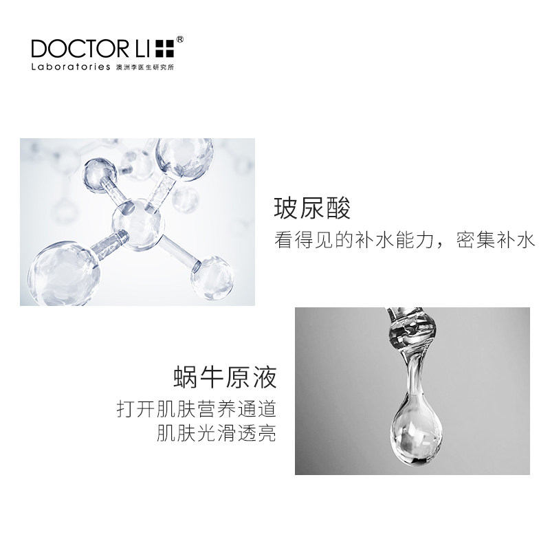 李医生玻尿酸泡沫洗面奶女士洁面乳 李医生百臻洁面