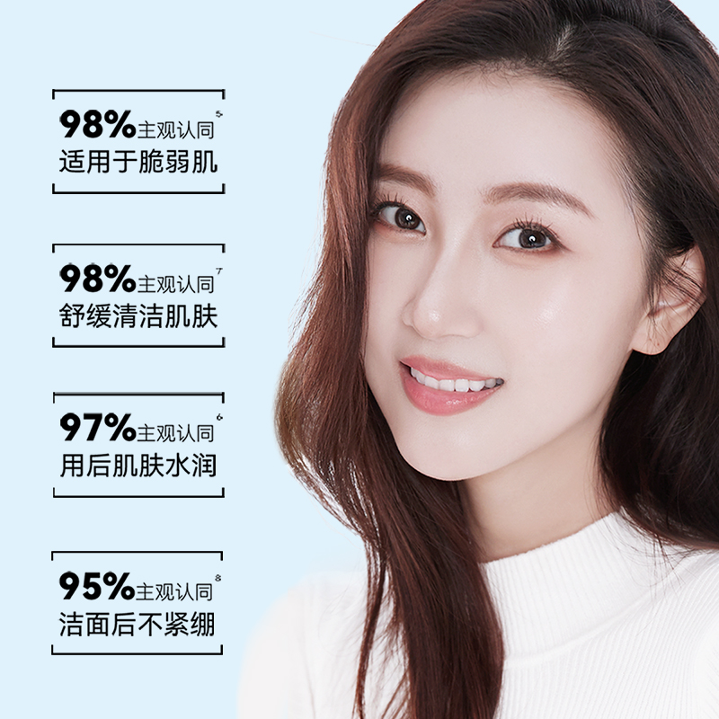 李医生蓝胖子洗面奶深层清洁氨基酸 李医生百臻男士洁面