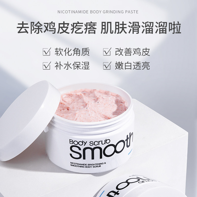  李医生百臻身体磨砂