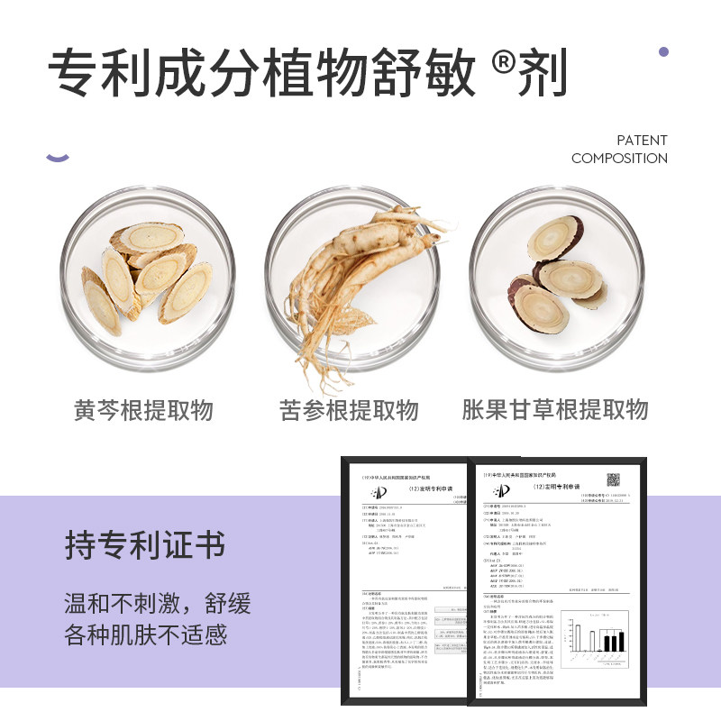 女深层清洁收缩毛孔积雪草洗面奶 李医生百臻洁面