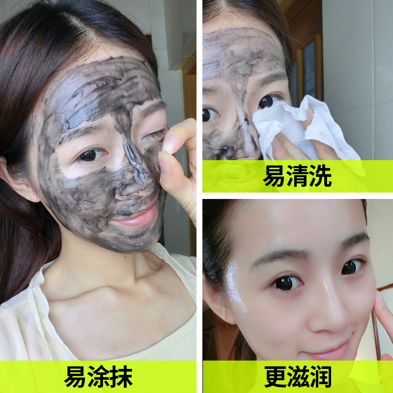 李医生竹炭深层清洁水洗透白面膜泥 李医生百臻贴片面膜