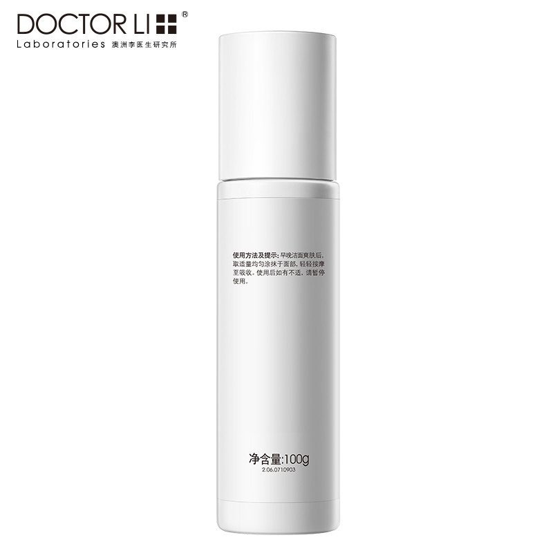 李医生玻尿酸亮采保湿乳女乳液 李医生百臻乳液/面霜