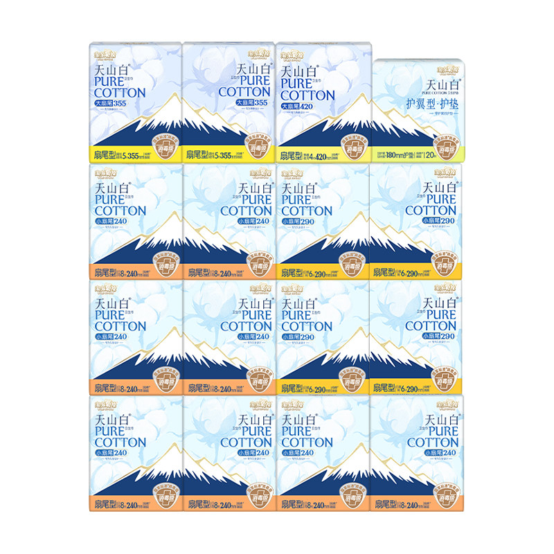 淘淘氧棉天山白纯棉卫生巾日用消毒级透气姨妈巾夜用洁伶官方正品  夜实拍商品图