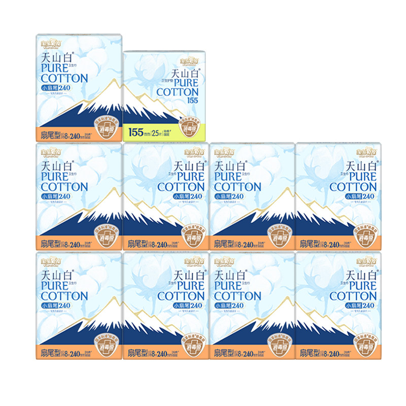 【赠品2选1】淘淘氧棉纯棉卫生巾天山白日夜用姨妈巾洁伶官方正品  夜实拍商品图