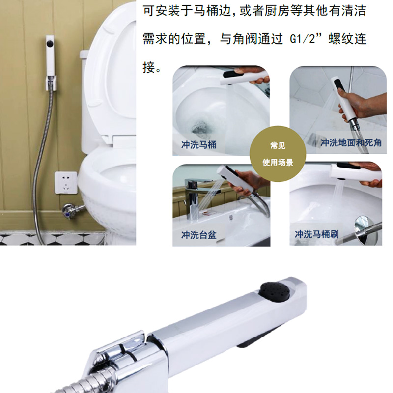 科勒马桶冲洗喷枪高压水龙头伴侣厕所冲洗器增压家用卫生98100T-图2