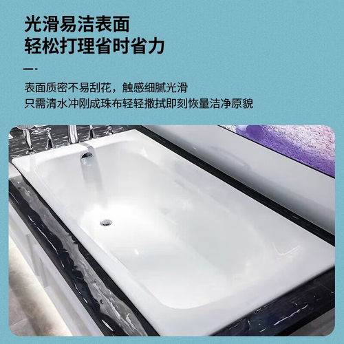 科勒铸铁浴缸搪瓷嵌入式1.5m1.7加宽大号宽75CM家用成人浴盆18208 - 图0