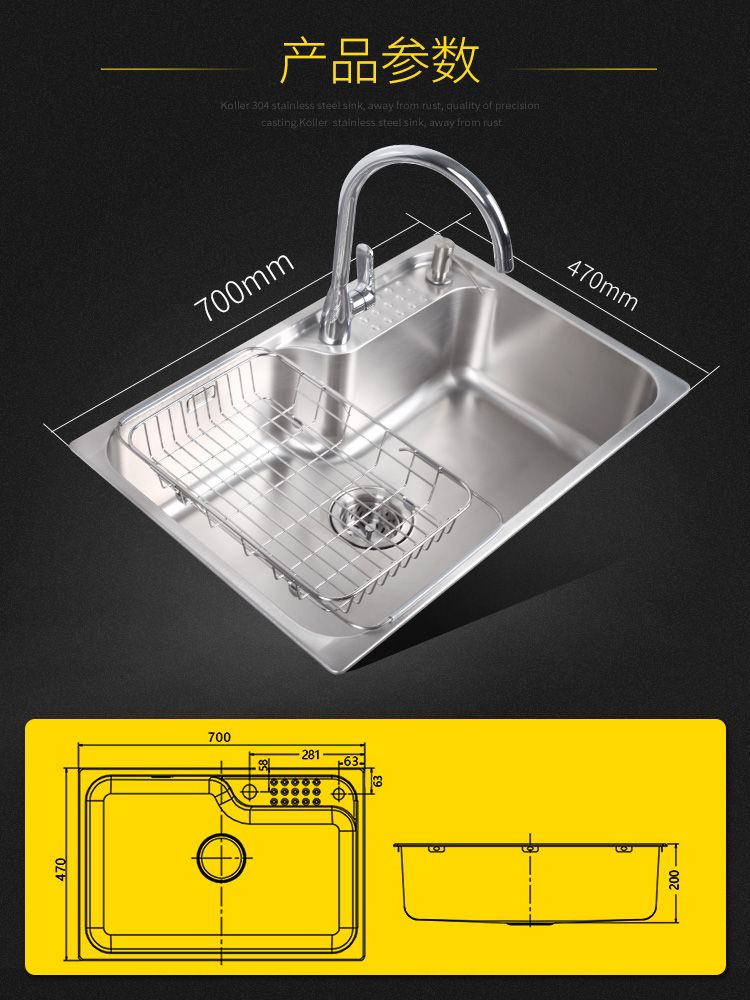 科勒厨房水槽单槽台上台下77160/25341/25342/23684/26958/26957T-图3