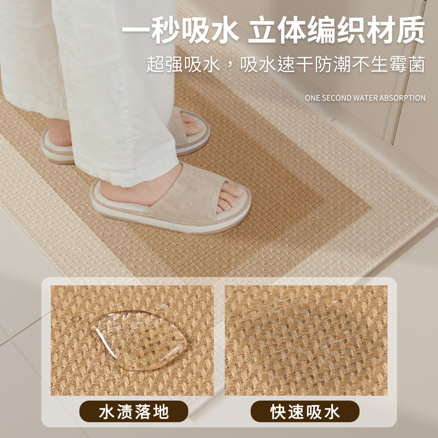 Italian minimalist plain woven kitchen floor mat