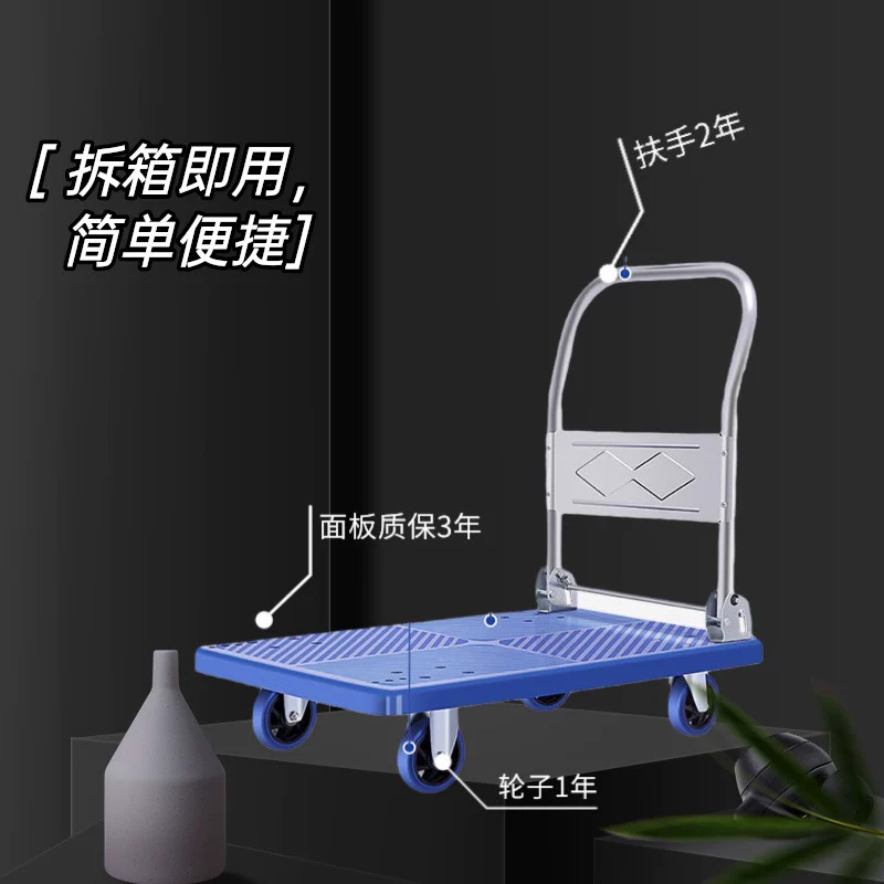 Folding cart, handheld trailer, flatbed truck