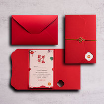 New Year Cards Custom Business Grateful Thanks to Card Creative China Wind Advanced Happiness Wishes employees New Years Day greeting cards