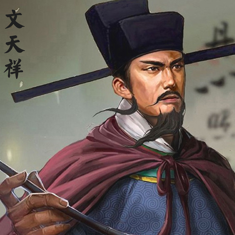 文天祥画像挂画教室客厅书房装饰画名人名言书法字画正气歌卷轴画