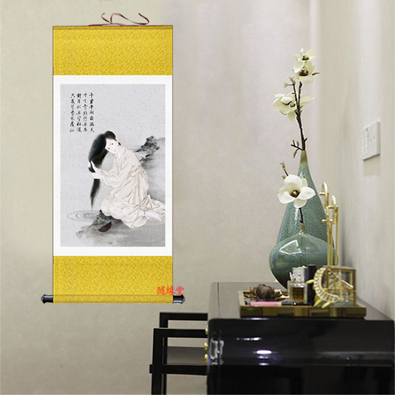 新中式国画聂小倩挂画美女洗头图丝绸画人物卷轴画客厅书房装饰画