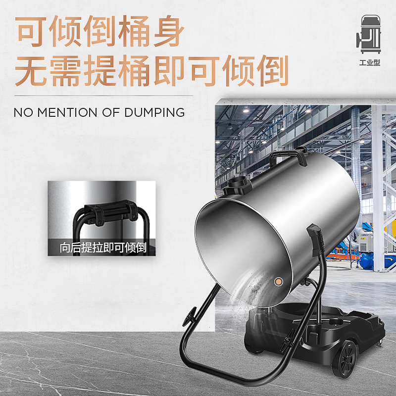 杰诺旗舰店杰诺5400W工业用吸尘器工厂车间粉尘大吸力大功率强力商用吸尘机3