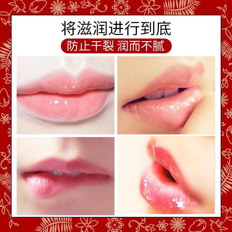 珂洛雪保湿滋润女口油防干裂润唇膏 珂洛雪润唇膏