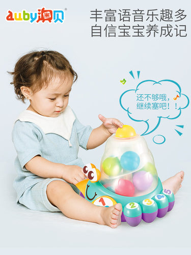 澳贝疯狂数字认知蟹学爬行宝宝启蒙早教小蟹儿童益智螃蟹玩具1岁3 - 图2
